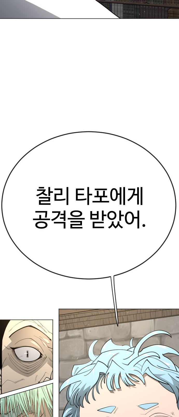 93 페이지