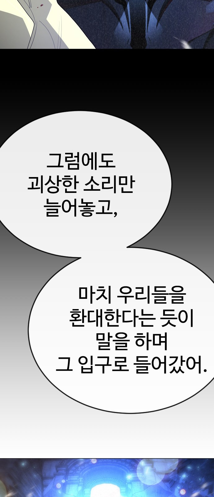 96 페이지