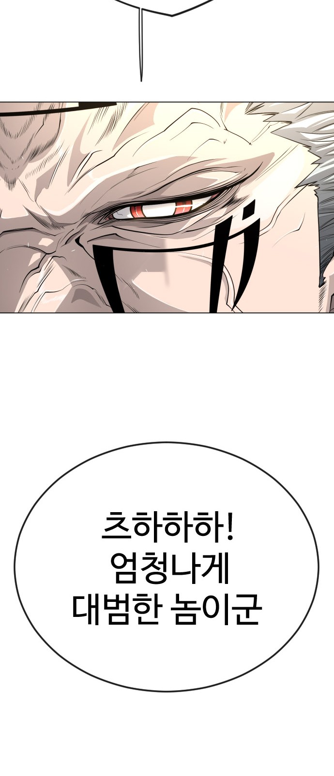 98 페이지