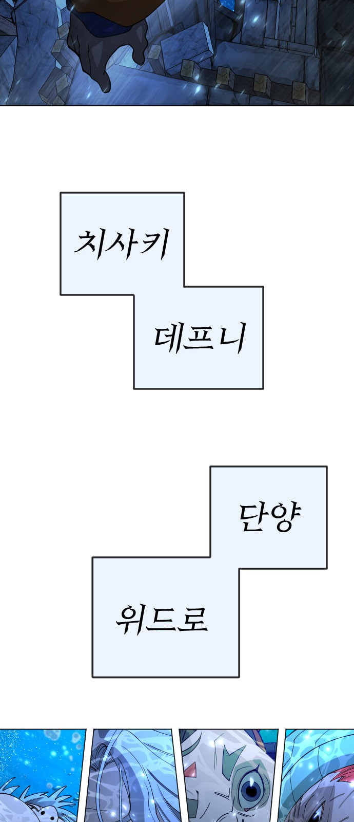 103 페이지