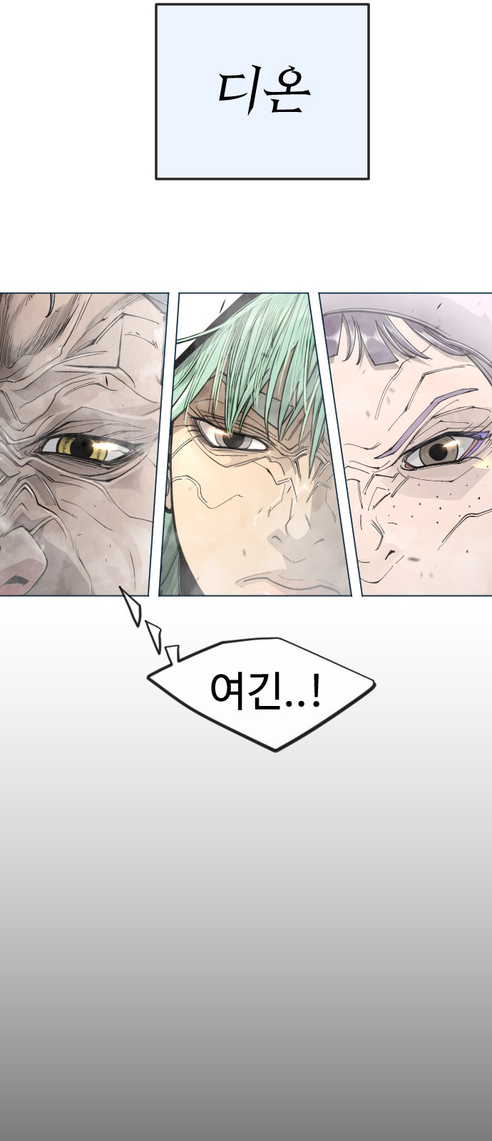 109 페이지