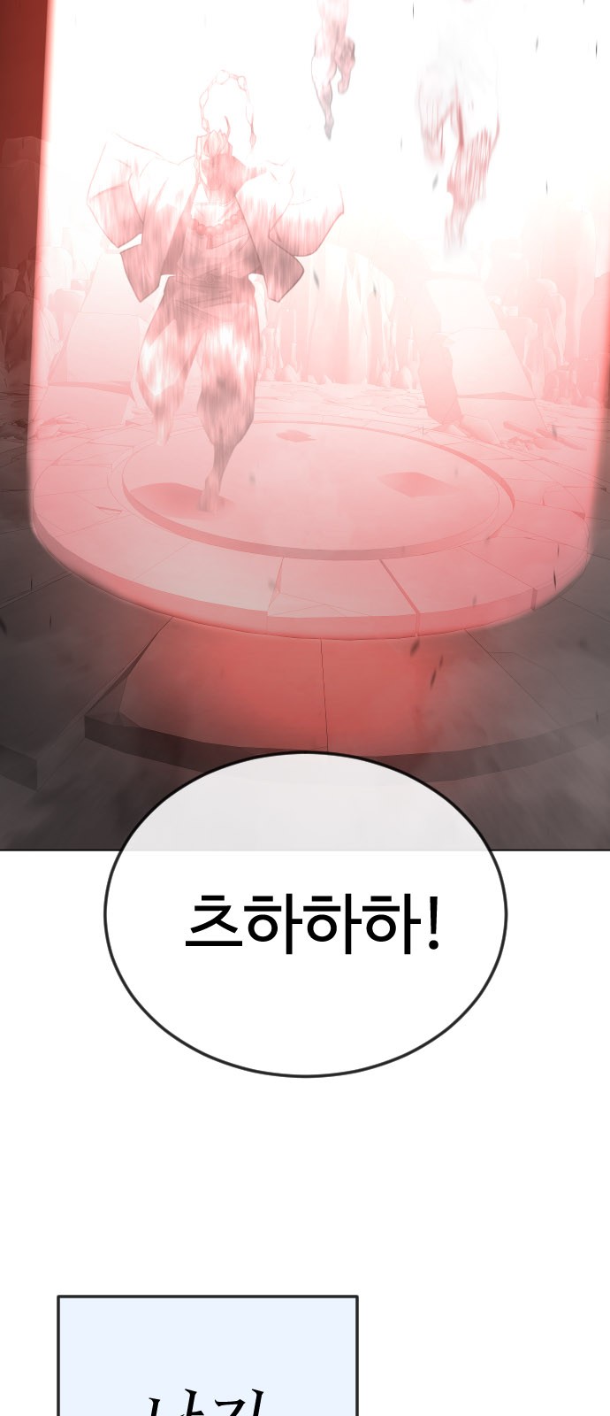 112 페이지