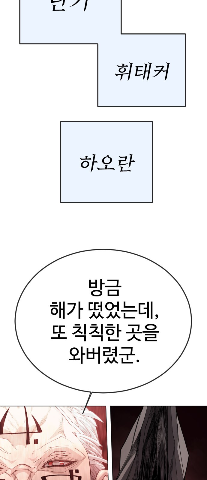 113 페이지