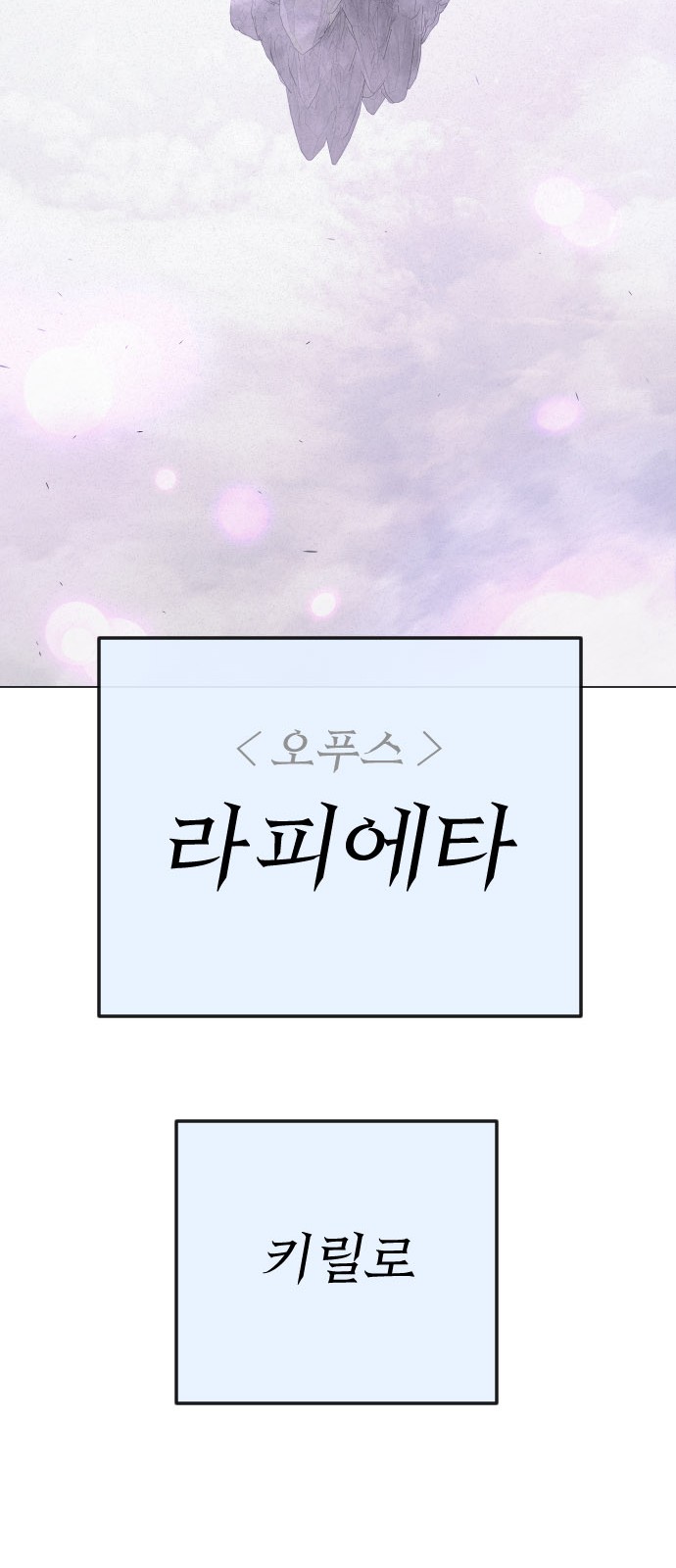 116 페이지
