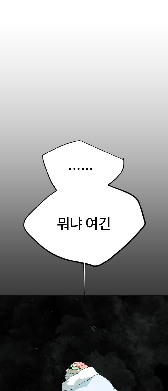 117 페이지