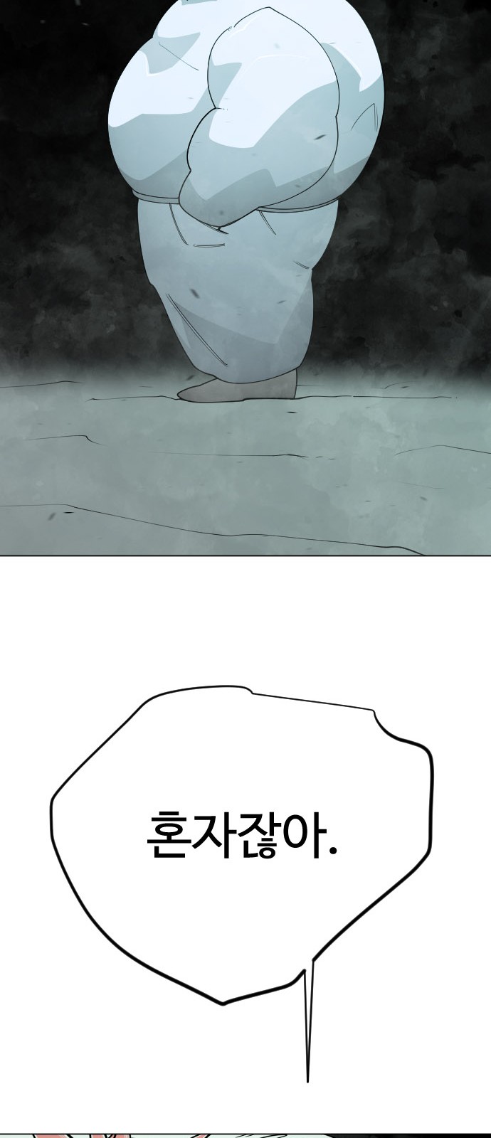 118 페이지