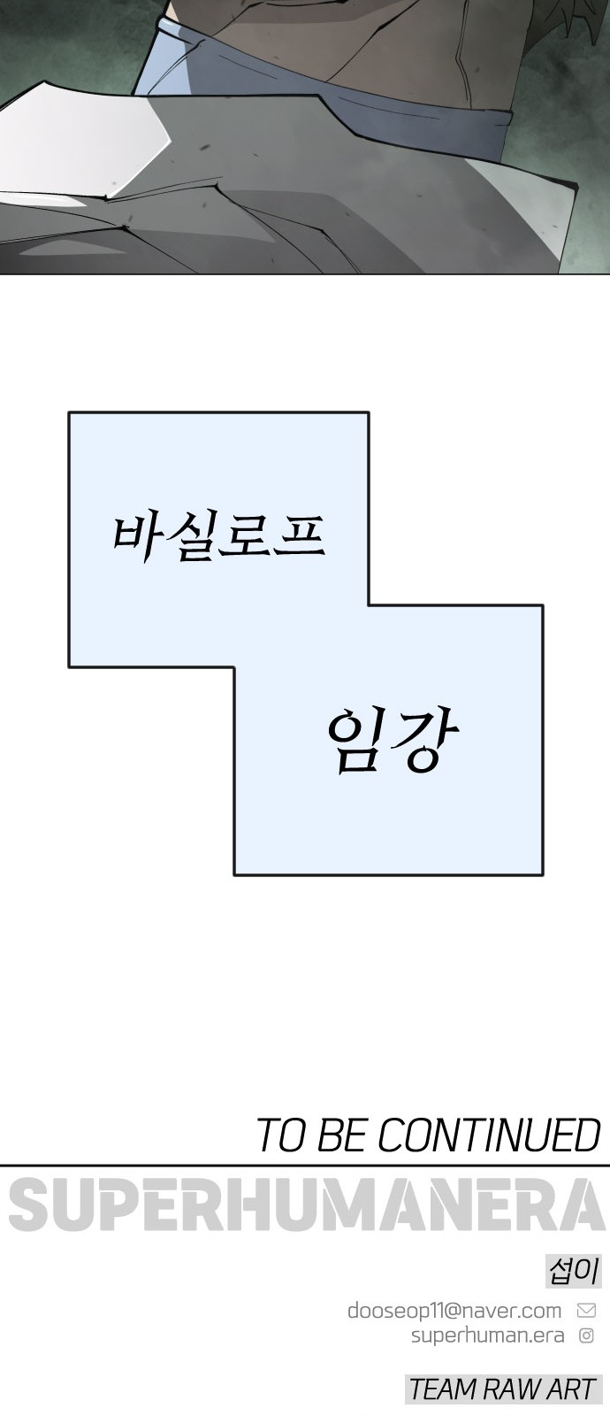 122 페이지