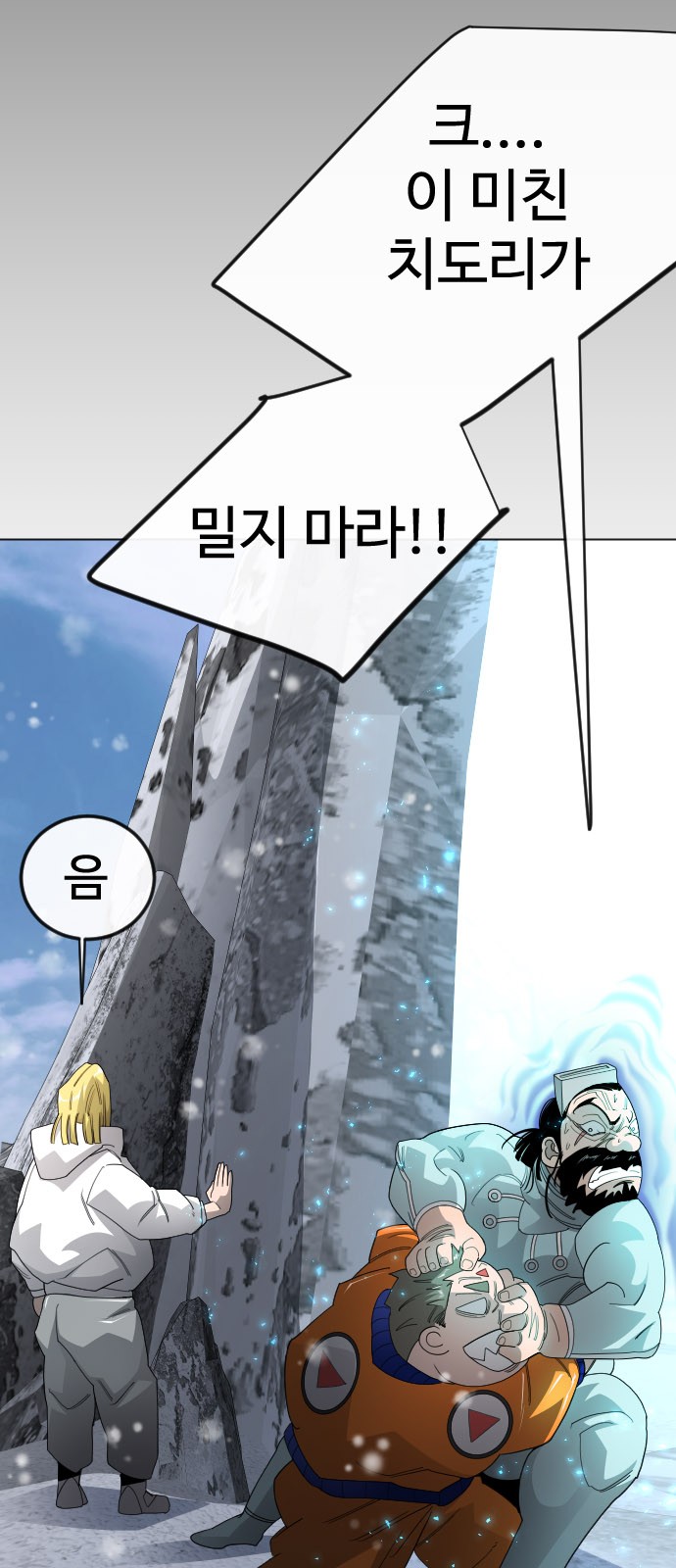 71 페이지