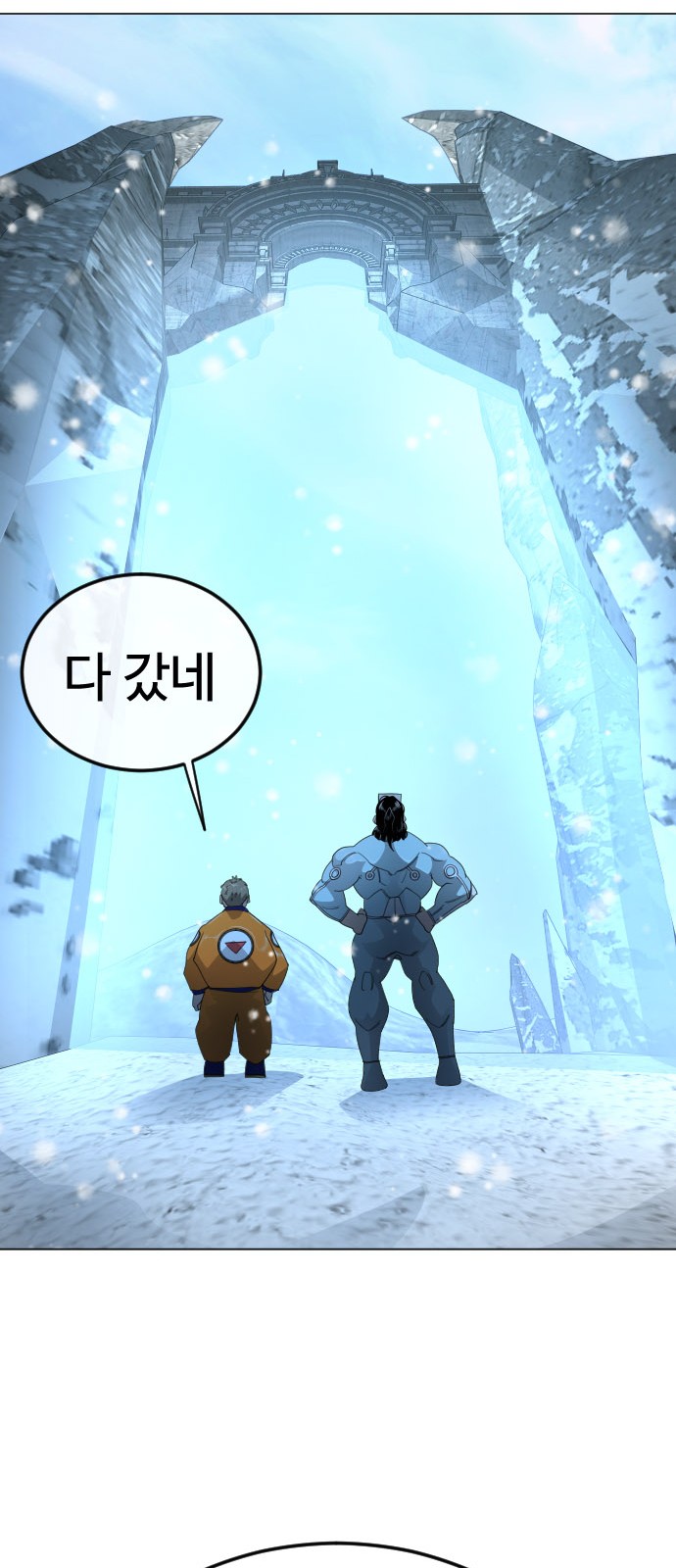 84 페이지