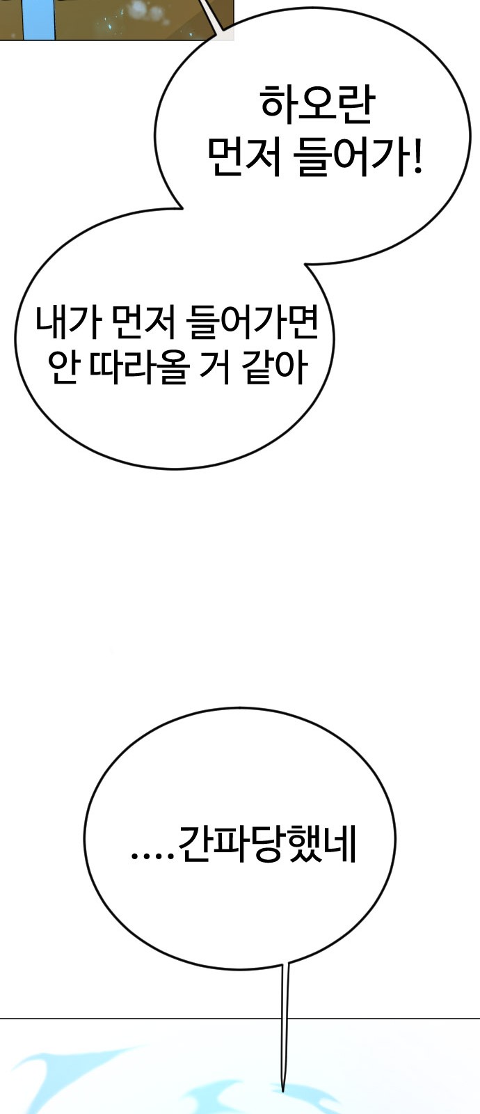 87 페이지
