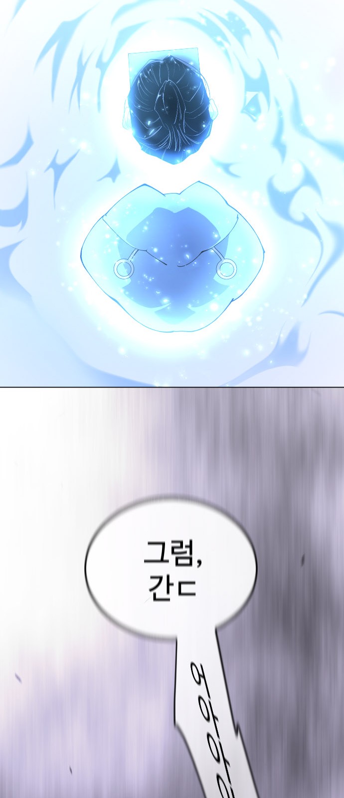 88 페이지