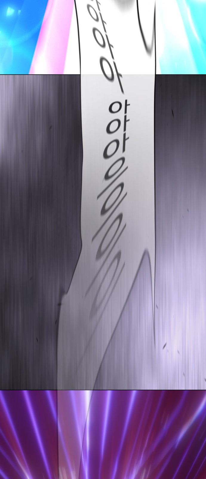 93 페이지