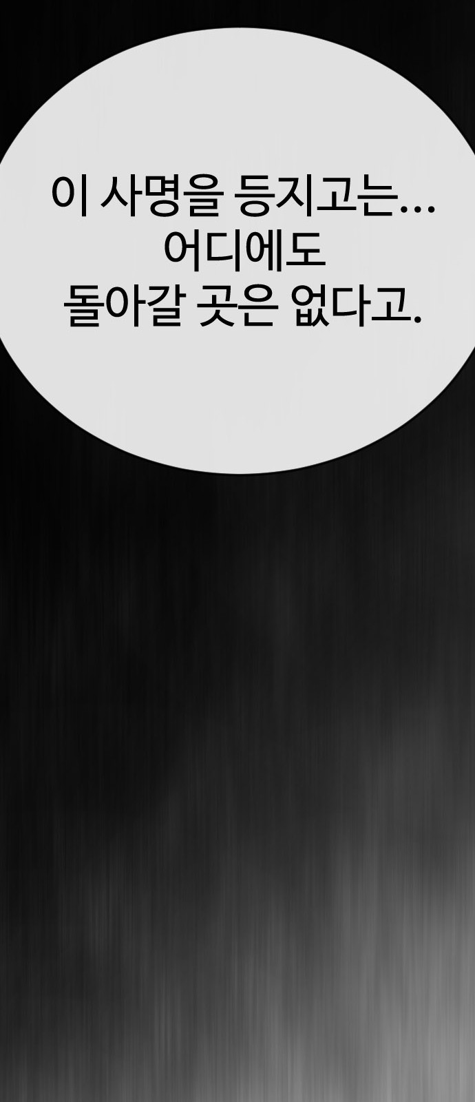 100 페이지