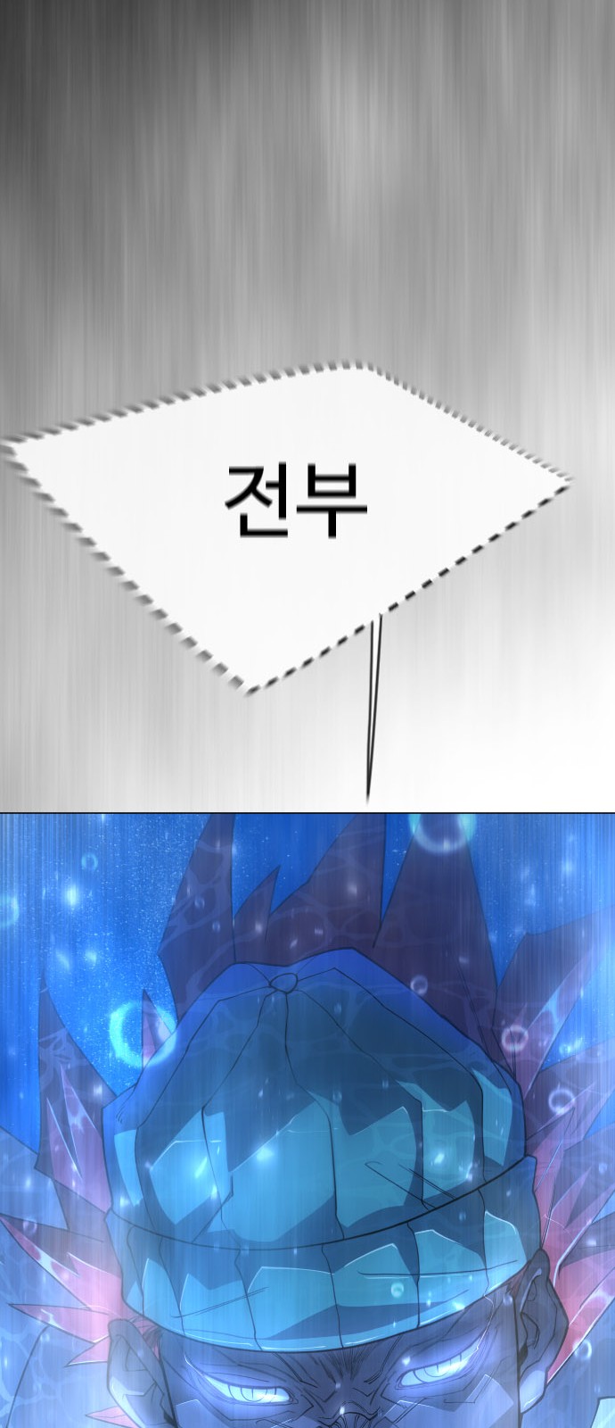 101 페이지