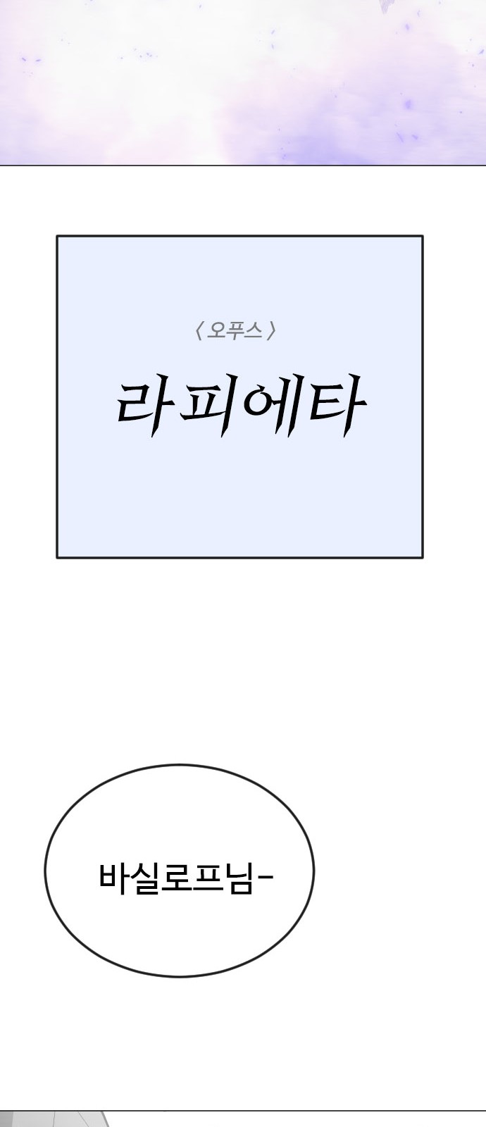 105 페이지