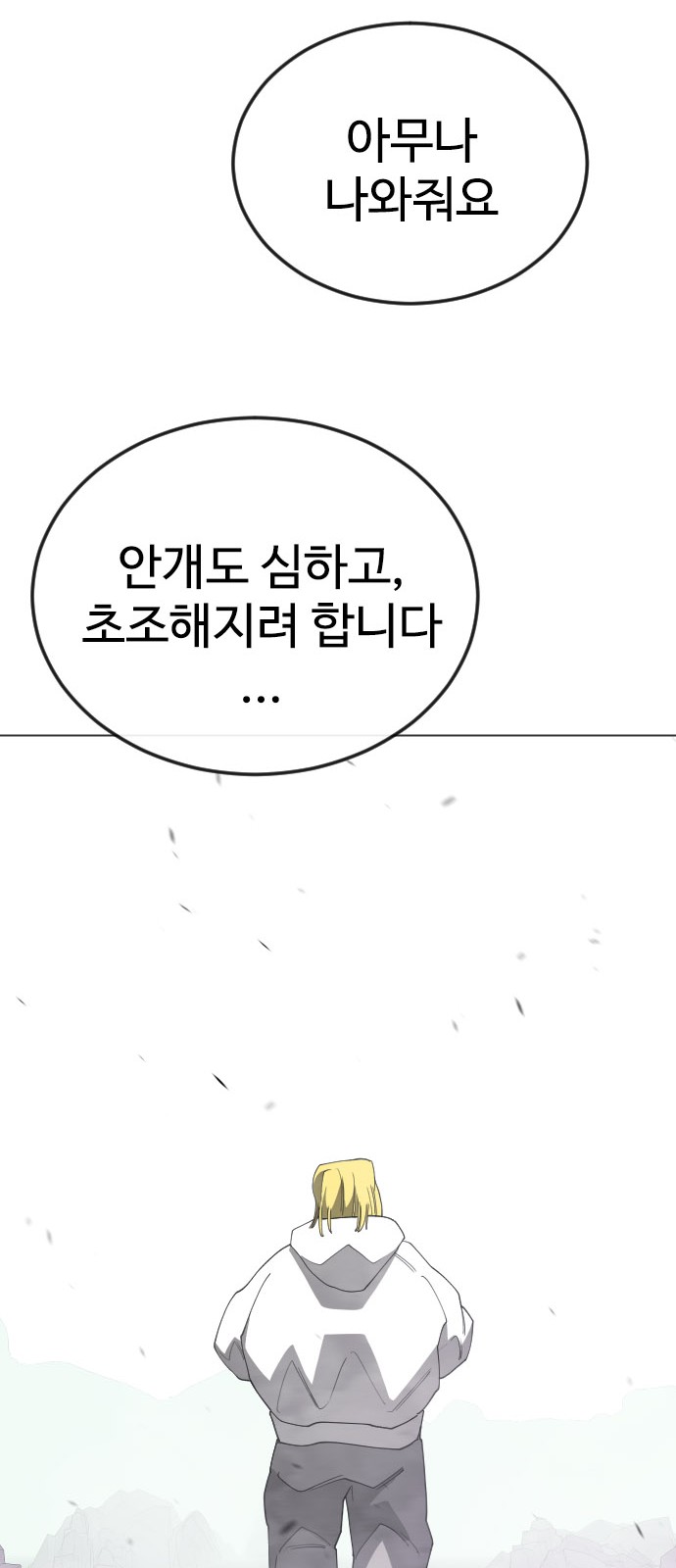 108 페이지