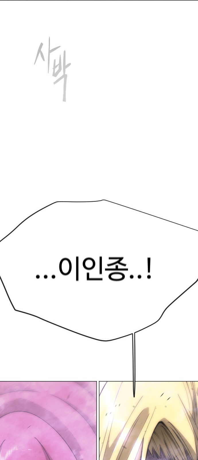 118 페이지