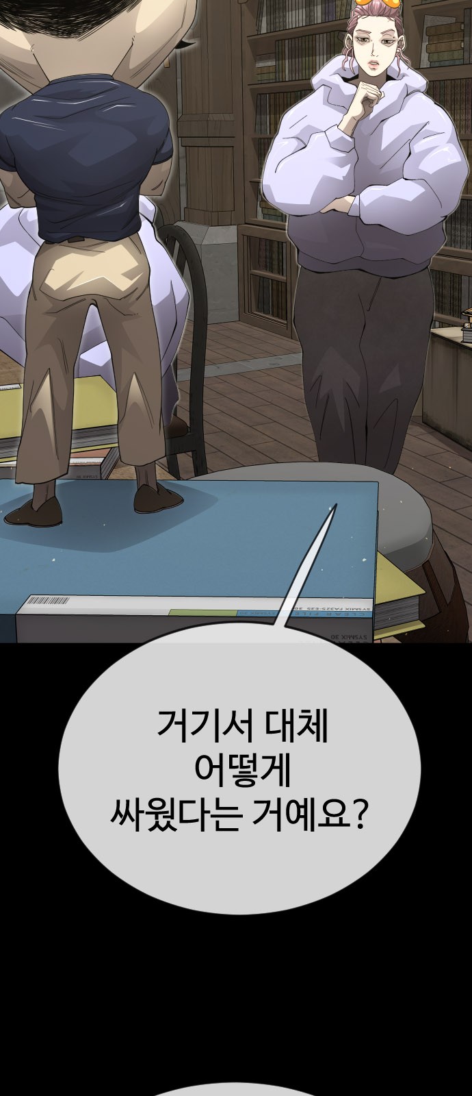 24 페이지