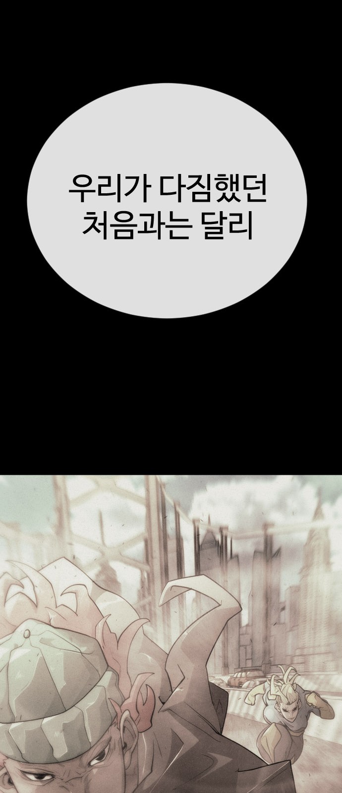 86 페이지