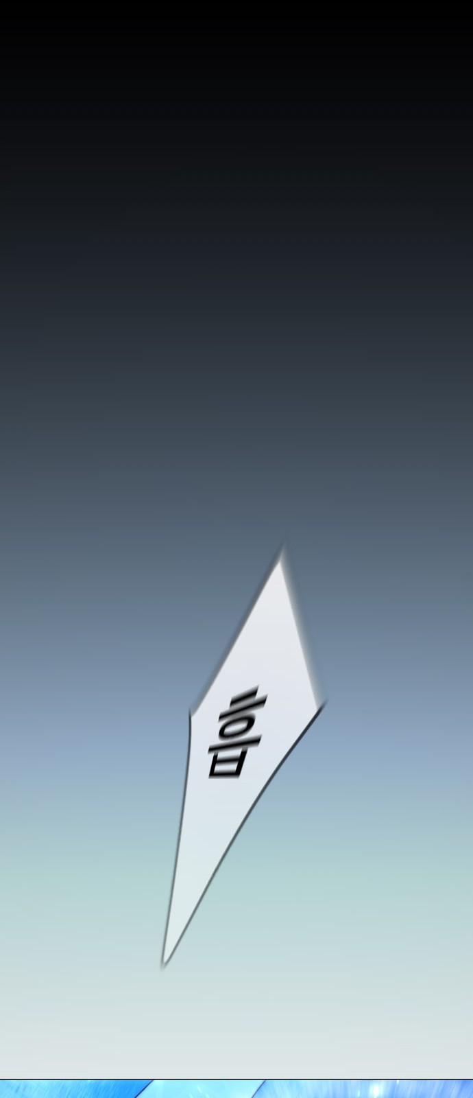 89 페이지