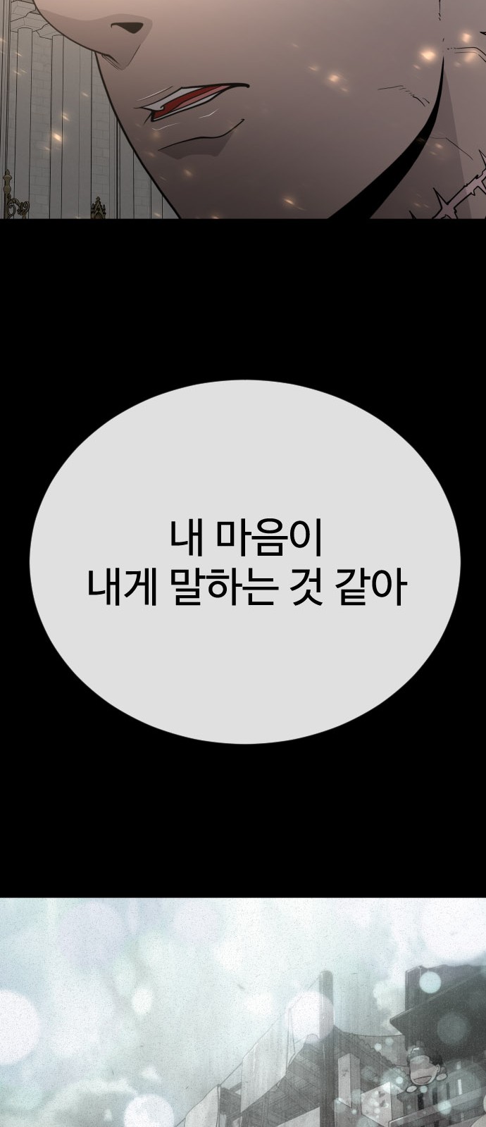 97 페이지