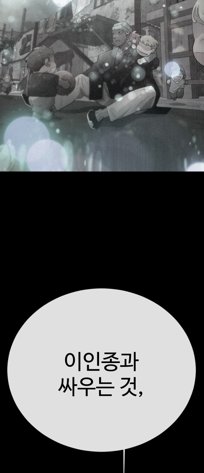 98 페이지