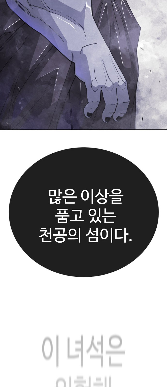 100 페이지