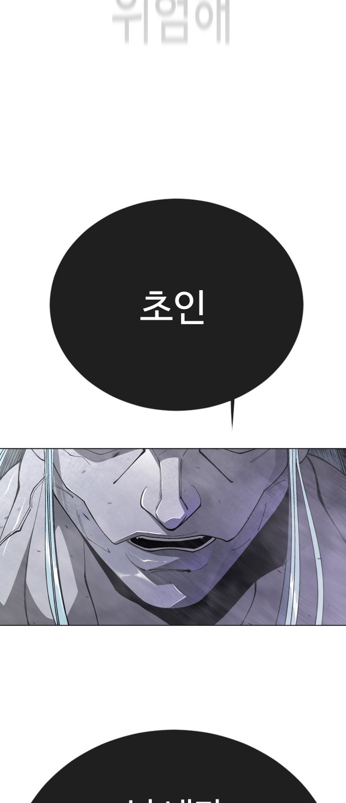 101 페이지