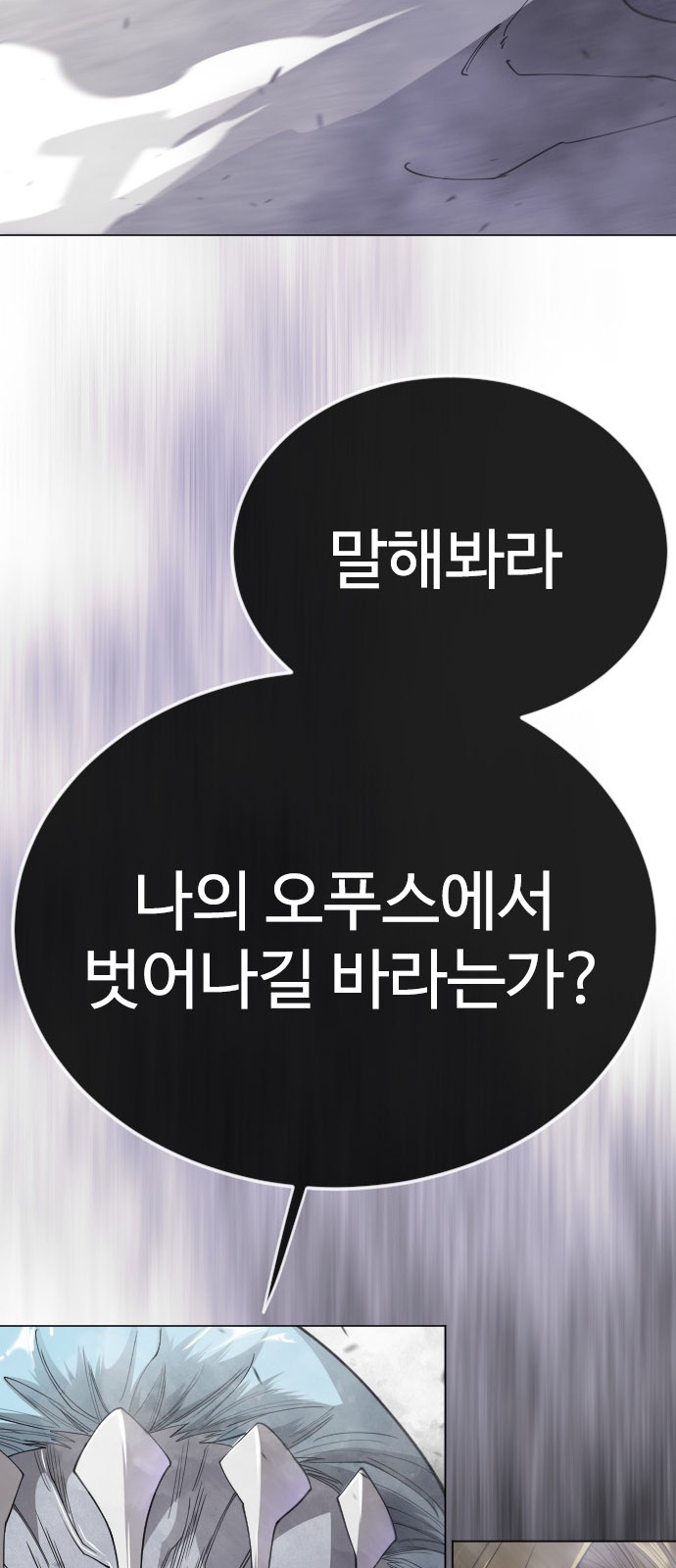 103 페이지