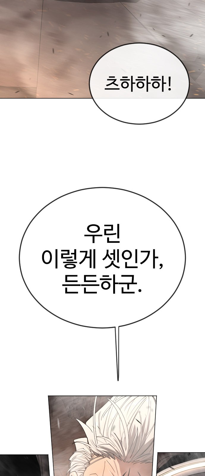 108 페이지