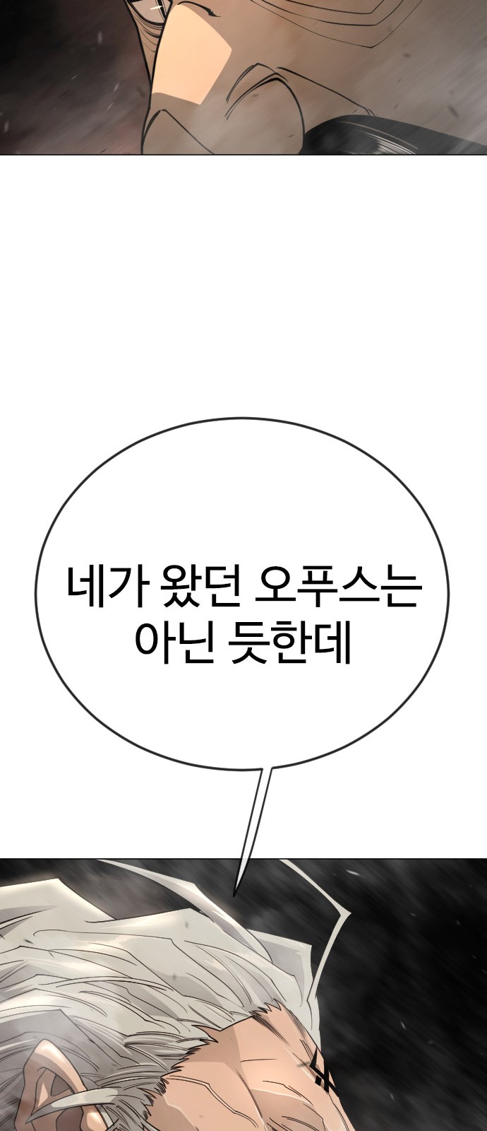 111 페이지