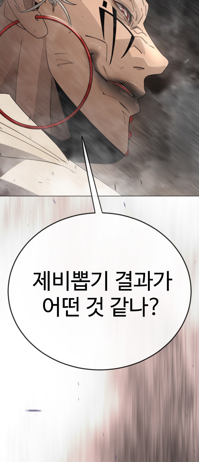112 페이지