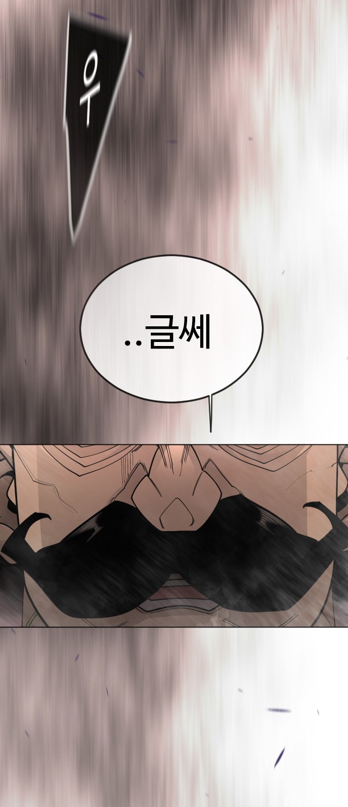116 페이지