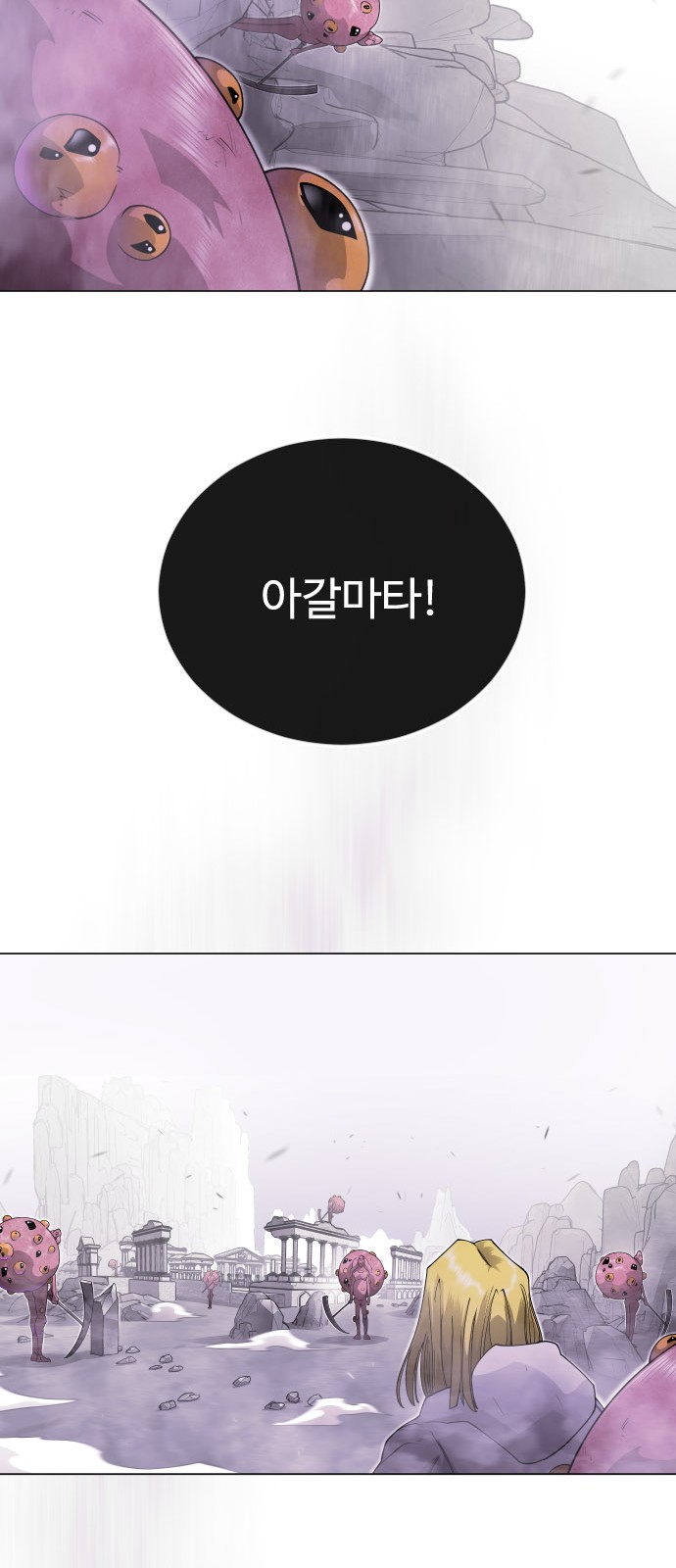 66 페이지