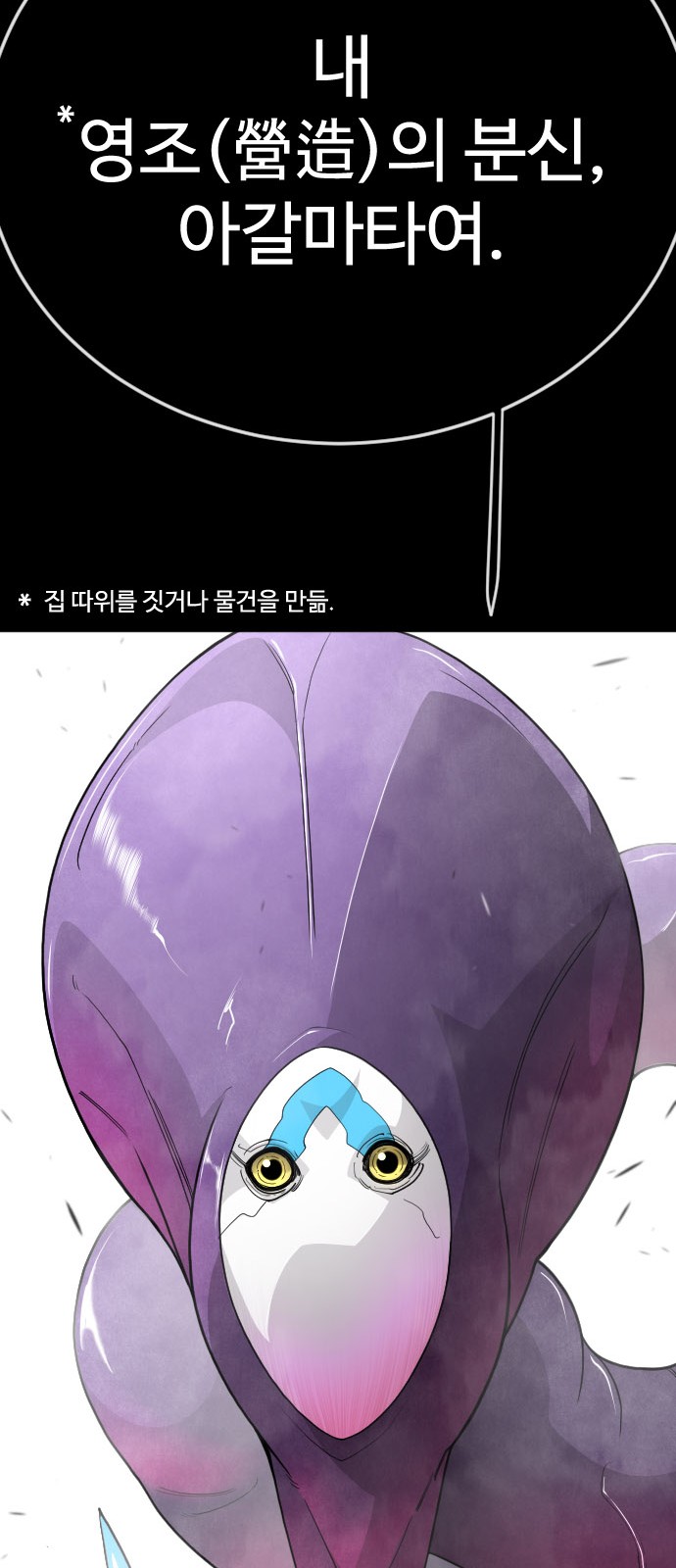 80 페이지