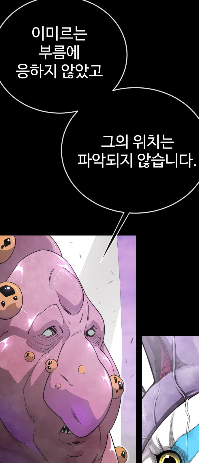 85 페이지