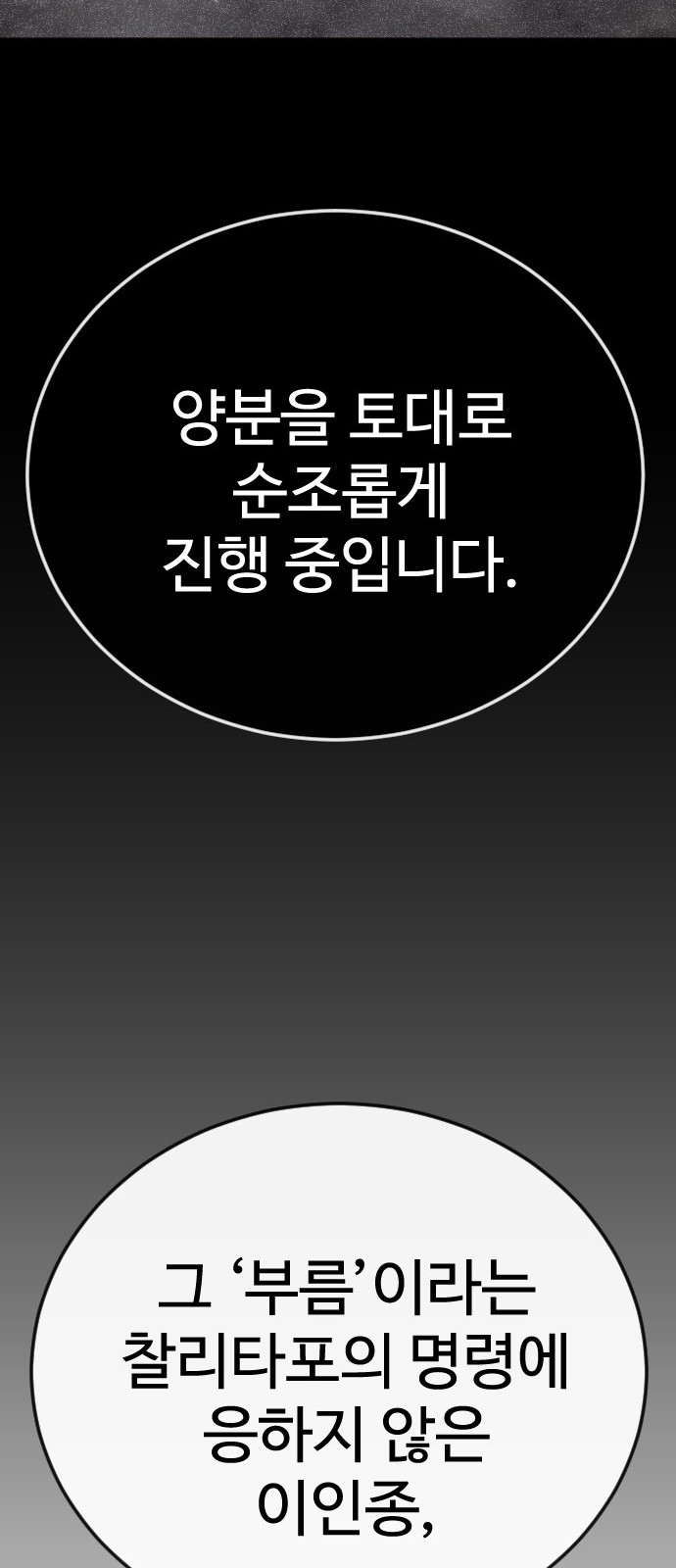 88 페이지