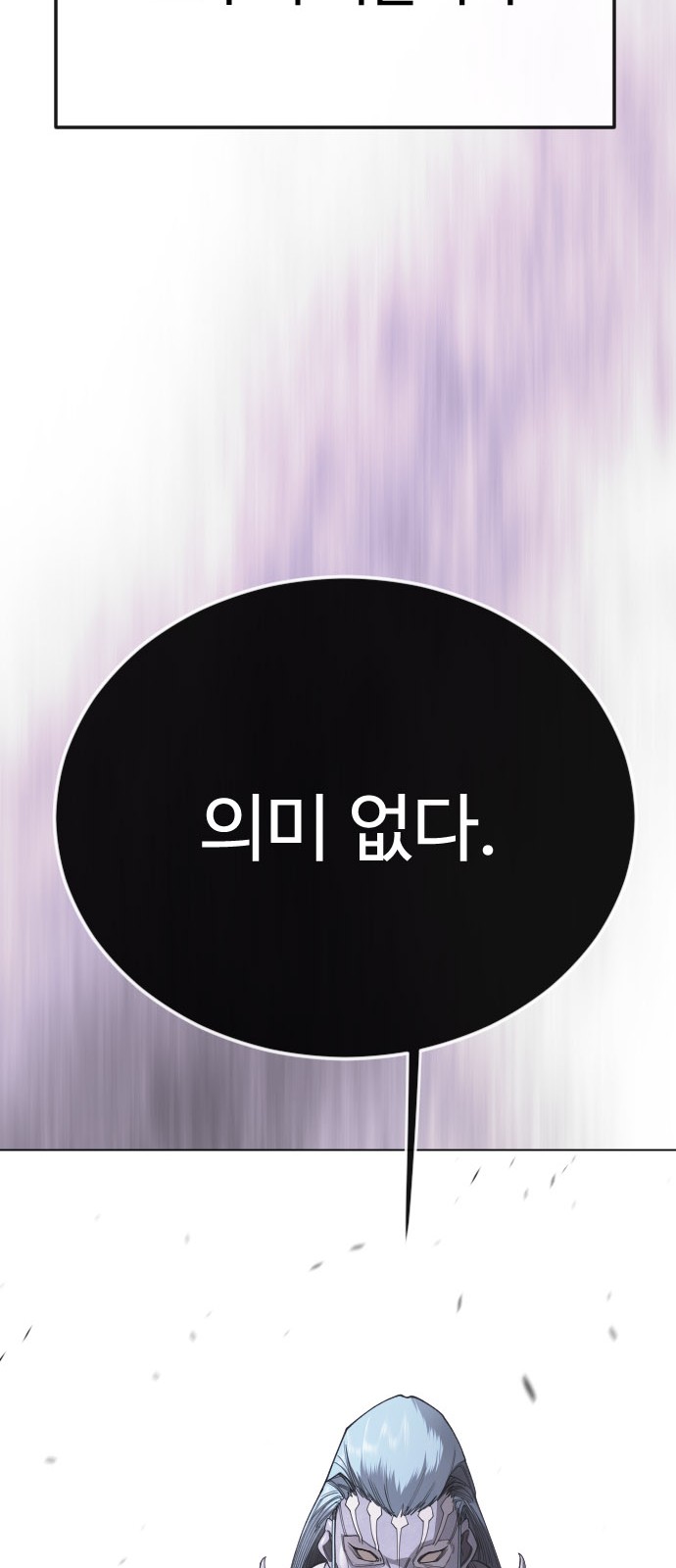 92 페이지