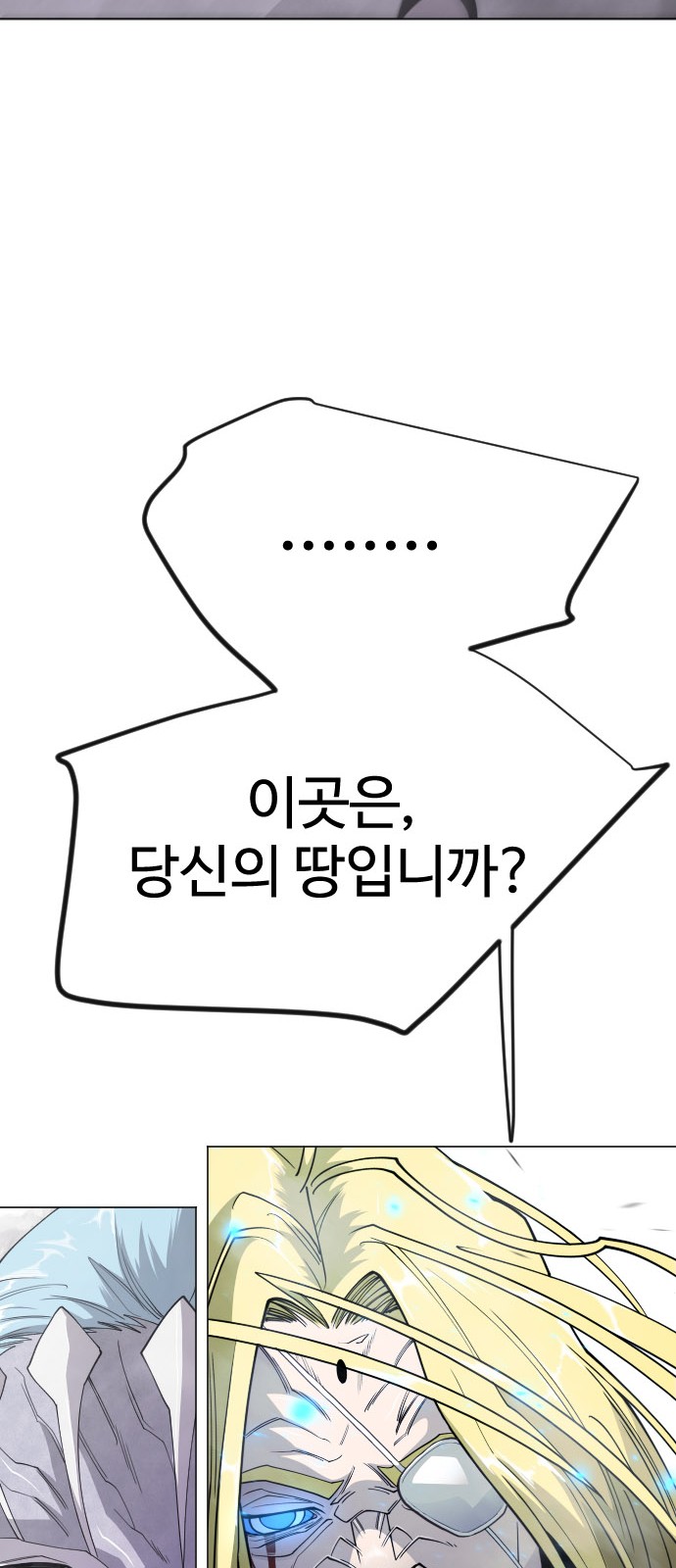 97 페이지