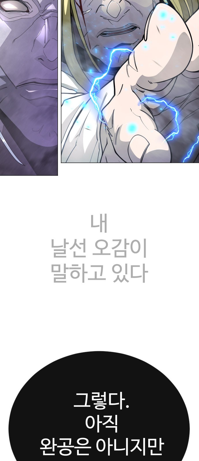 98 페이지