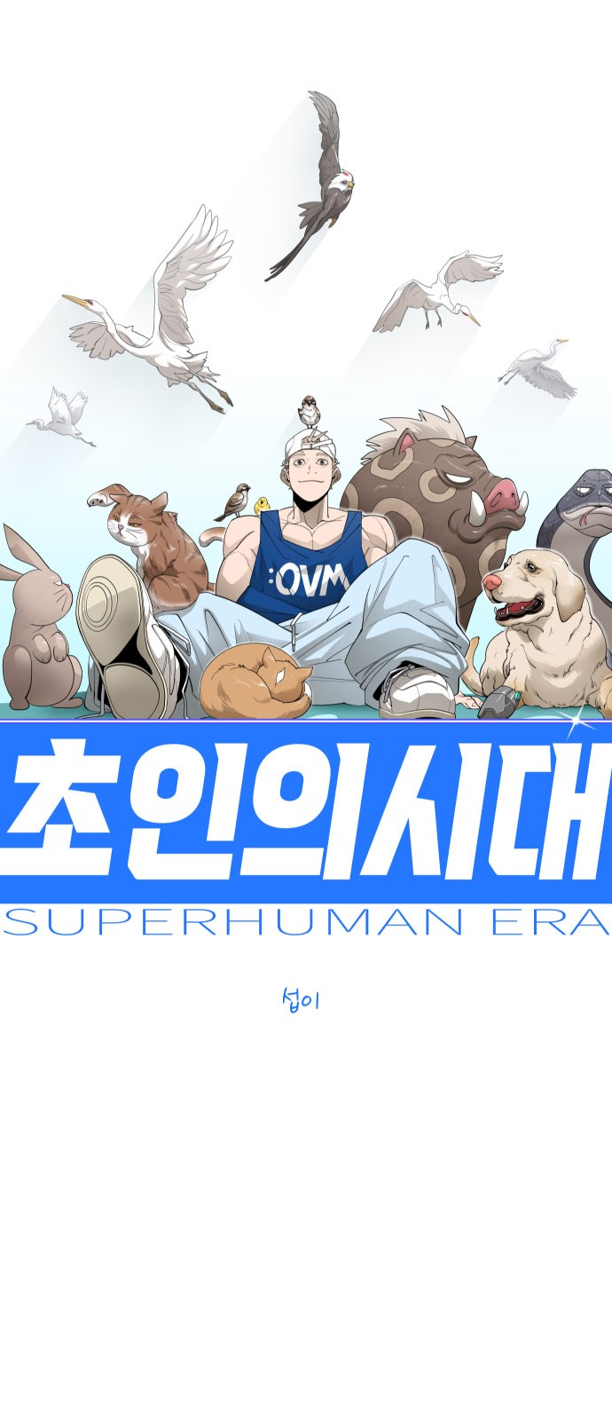 10 페이지