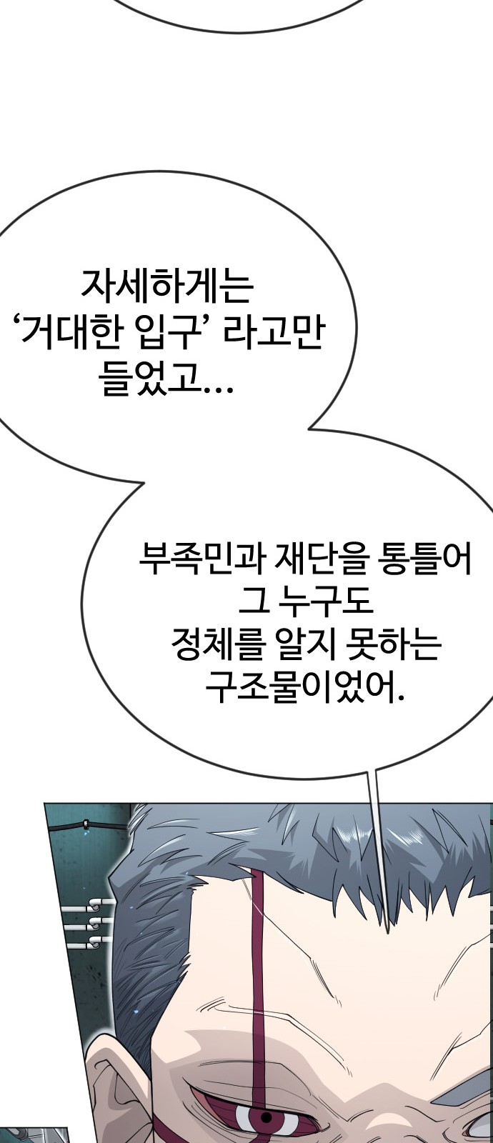 102 페이지