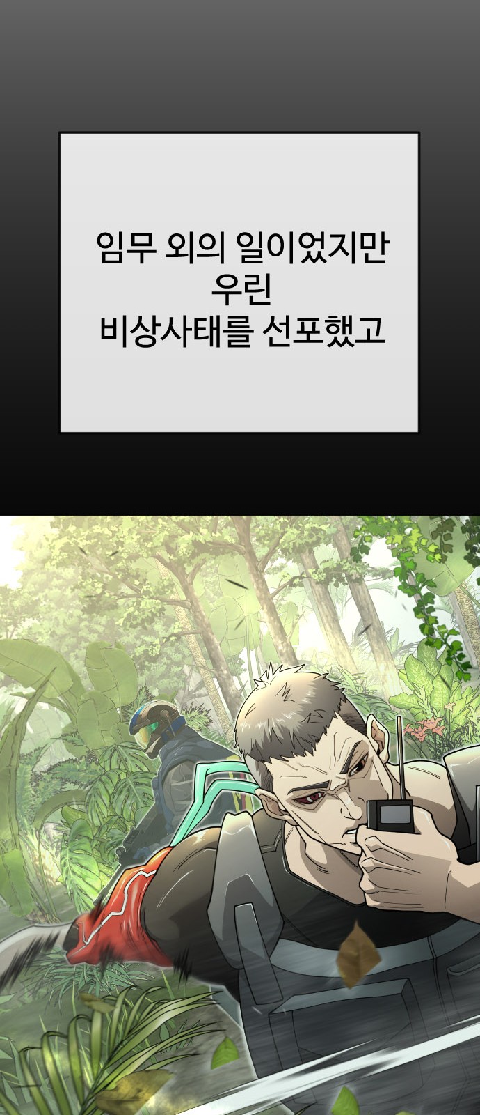 104 페이지