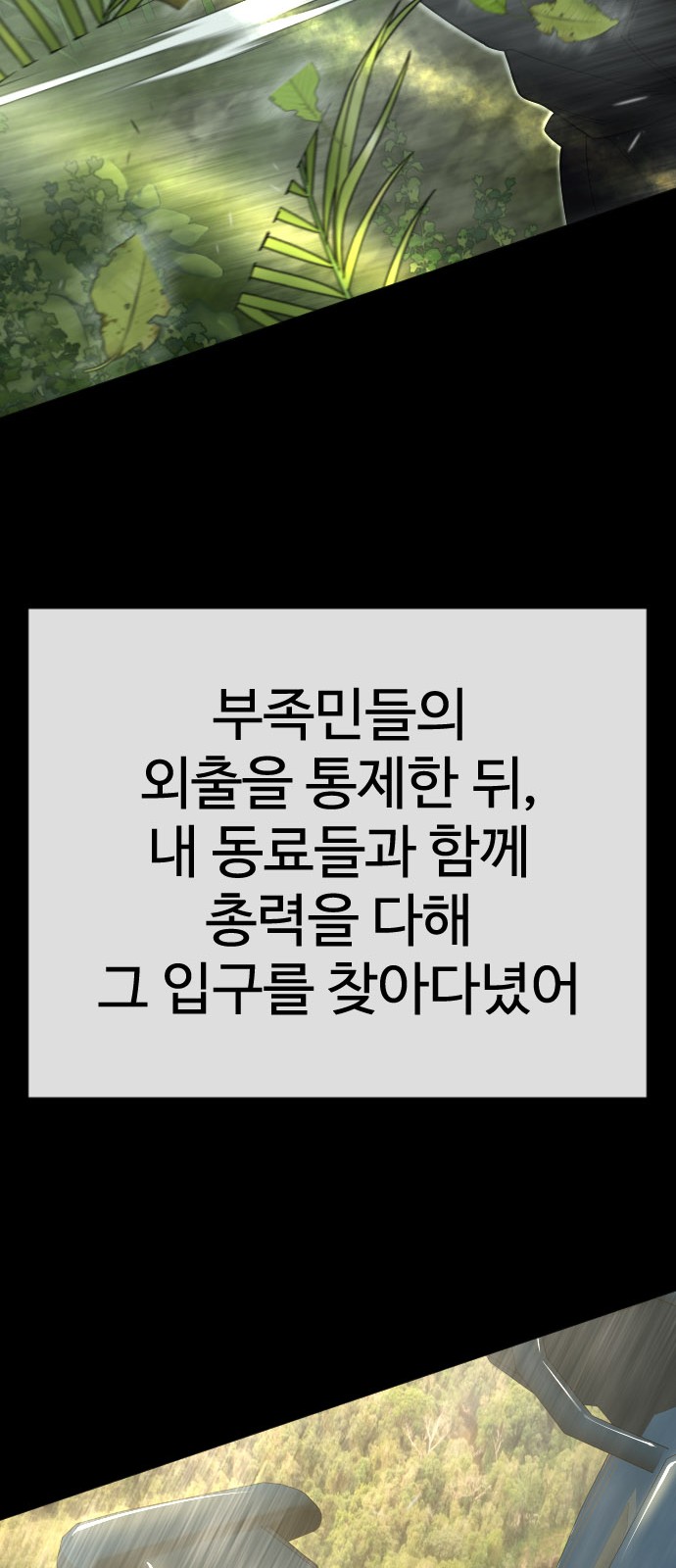 105 페이지