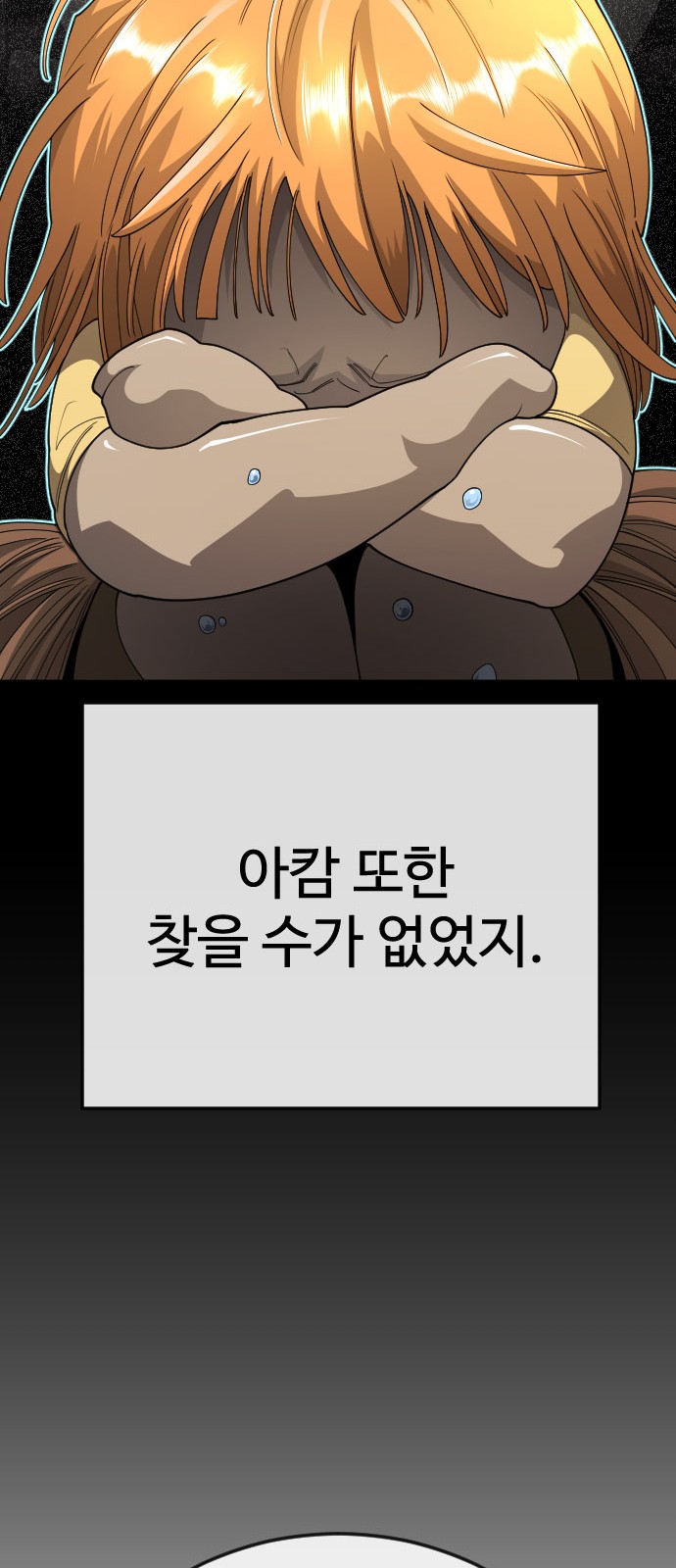 108 페이지