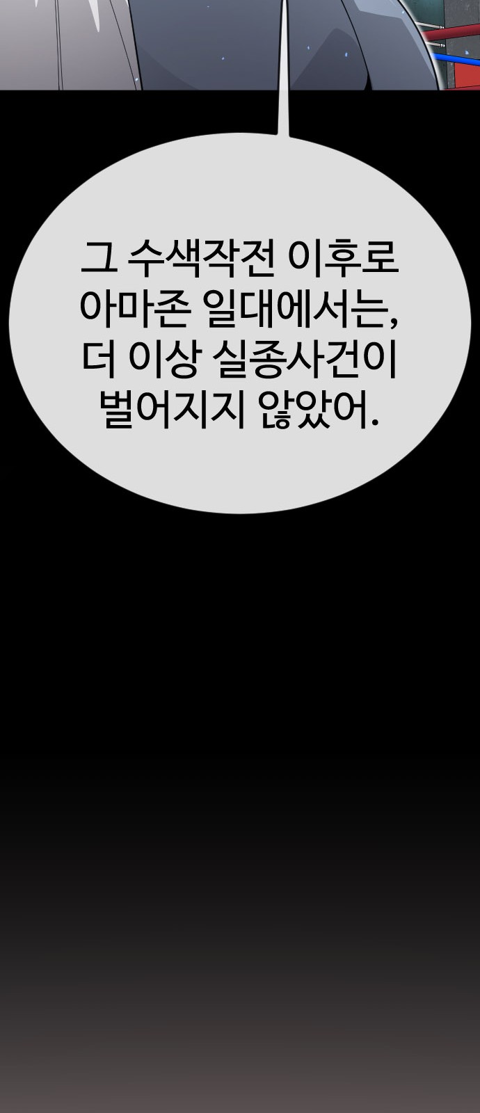 110 페이지