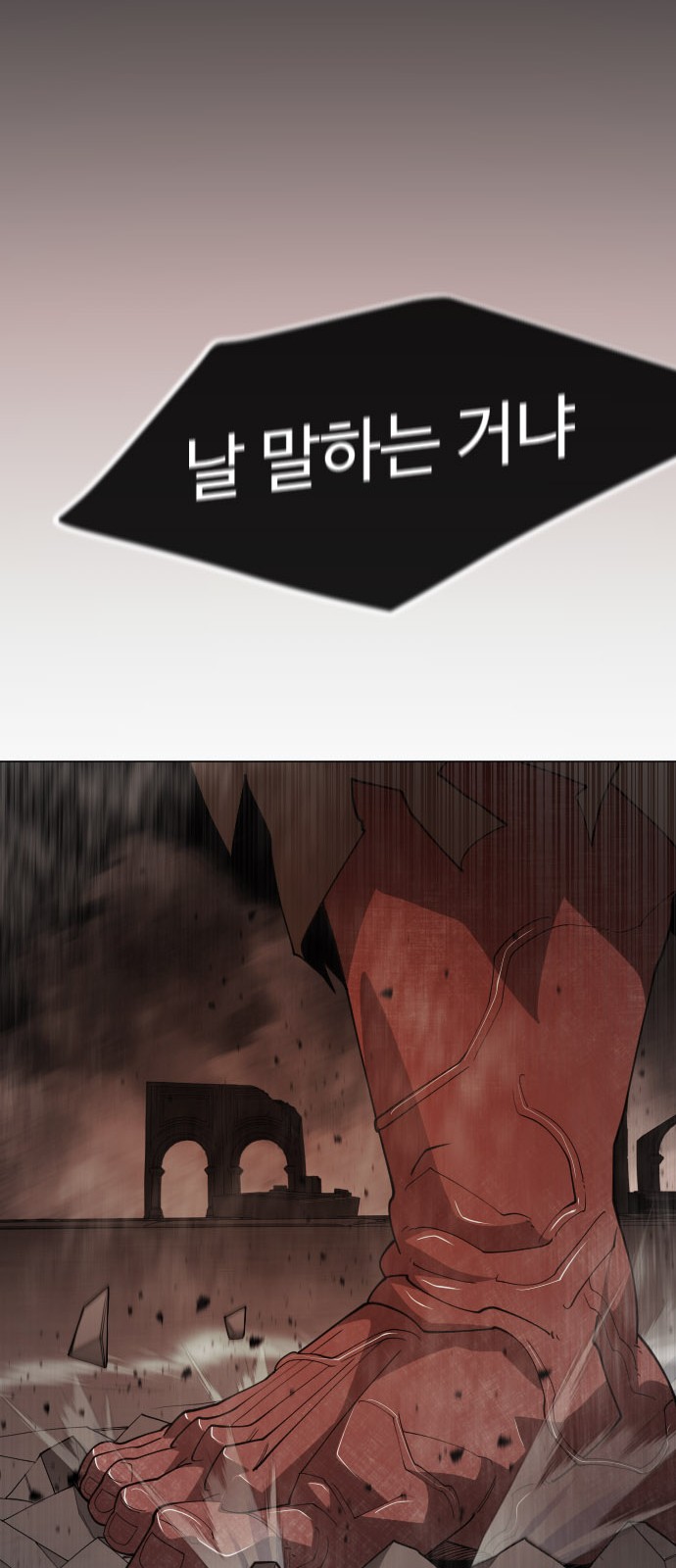 111 페이지