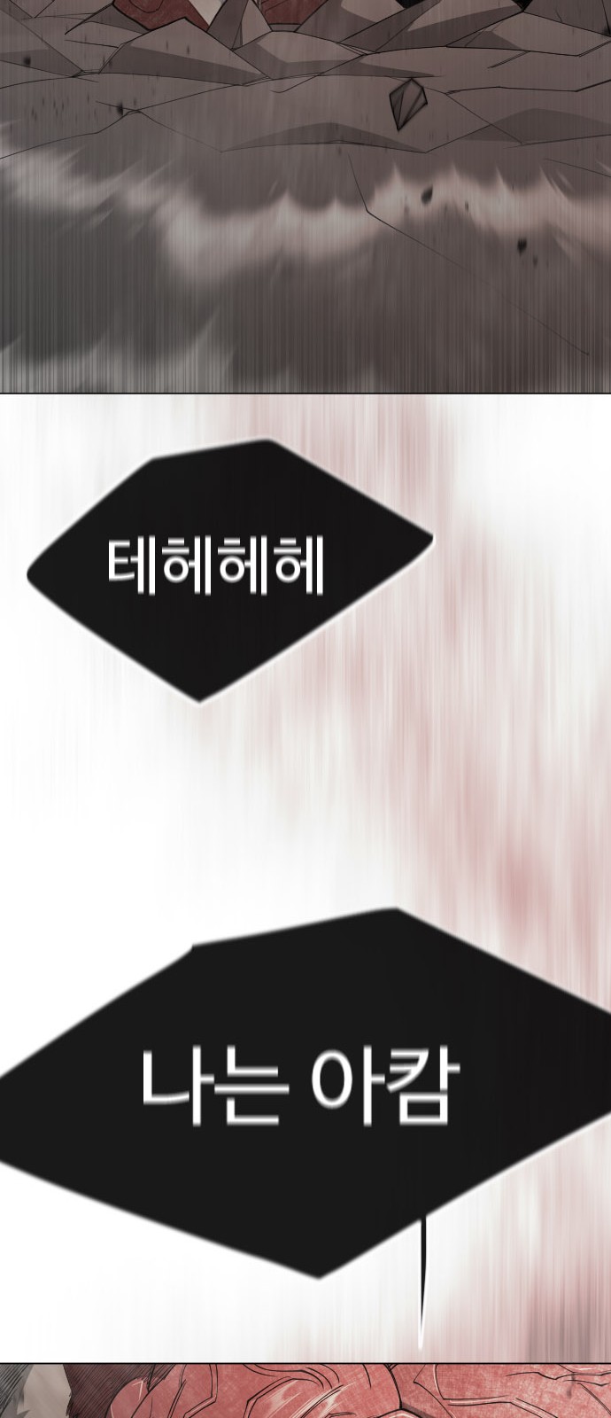 112 페이지