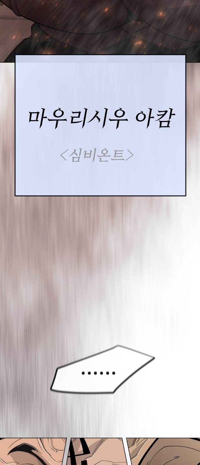115 페이지