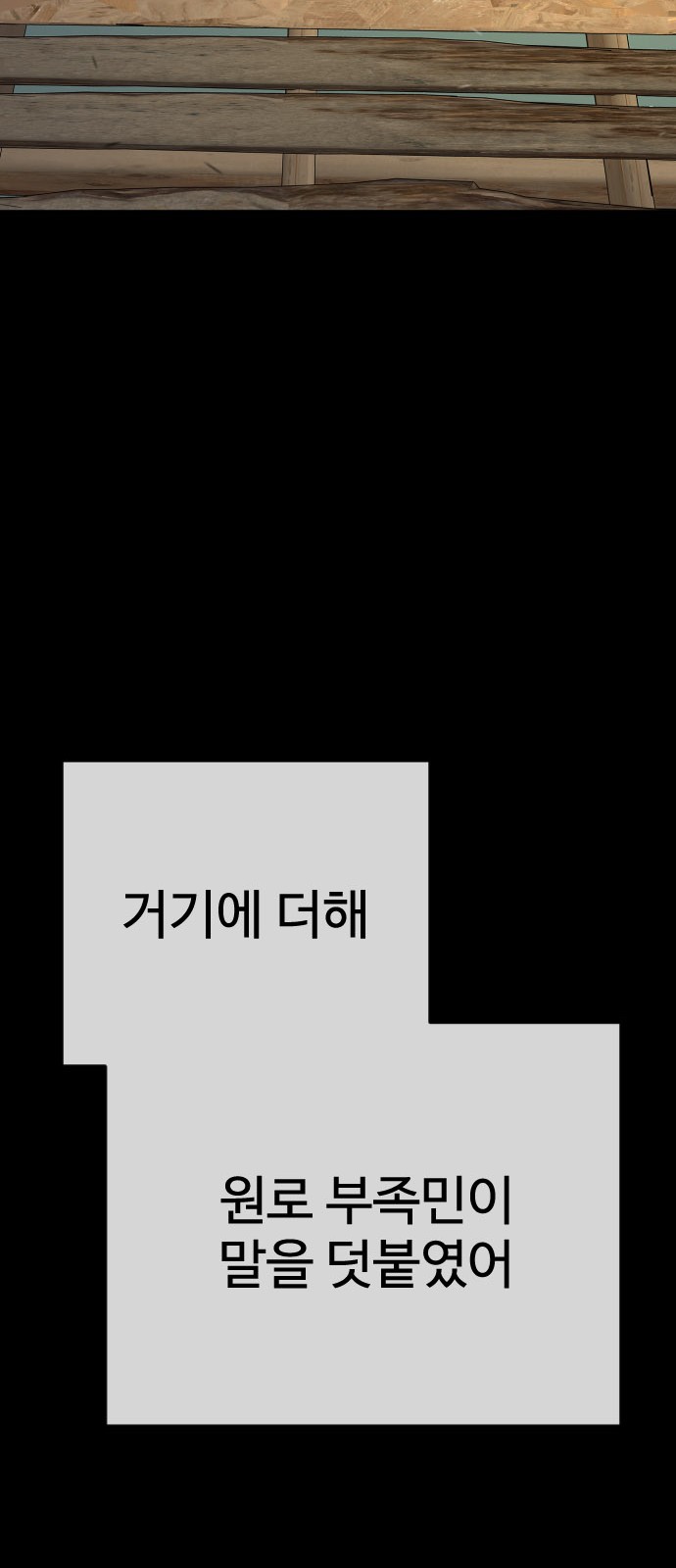 84 페이지